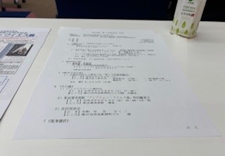 上野法人会青年部会「第１回役員会」