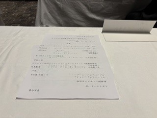 ライオンズクラブ国際協会「第２R合同第４回ガバナー諮問委員会」