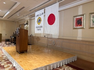 東京鶯谷ライオンズクラブ「チャーターナイト55周年特別例会」