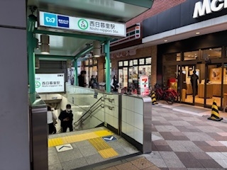 強制執行・断行～荒川区西日暮里～