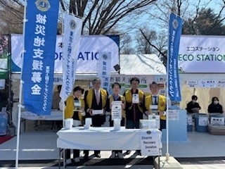 東京上野ライオンズクラブ「うえの桜フェスタ2026」募金活動