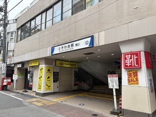 現地訪問~板橋区常盤台~