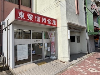 現地訪問～葛飾区立石～