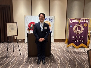 東京上野ライオンズクラブ「７月第１例会」
