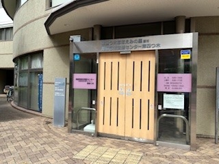 個別ケース会議～葛飾区東四つ木～