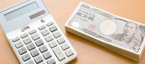 お金の問題