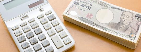 お金の問題
